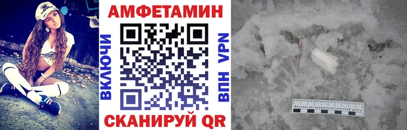 Amphetamine Розовый hydra ТОР Цивильск