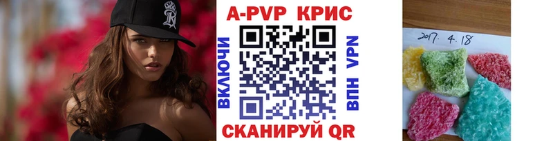 А ПВП мука МЕГА как войти Цивильск