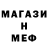 МЕТАДОН белоснежный Tamila Krivonosova
