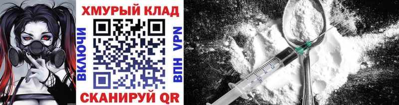 купить наркотики сайты Цивильск ГЕРОИН VHQ