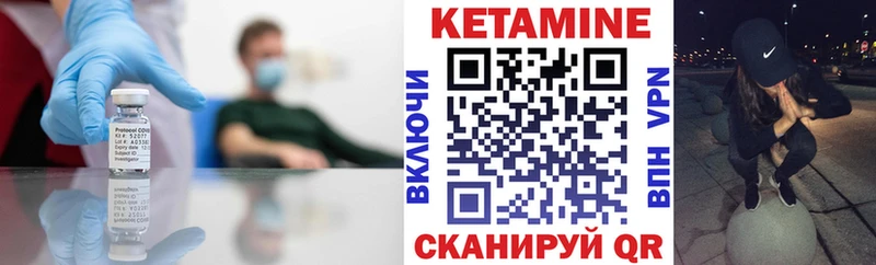 где продают Цивильск Кетамин ketamine