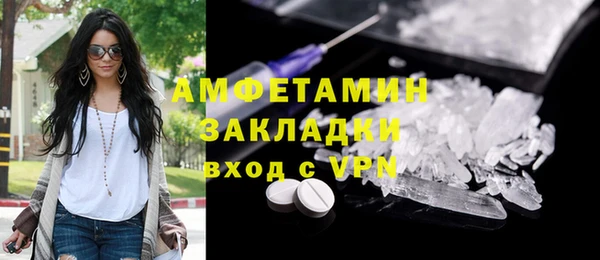 стафф Красноперекопск