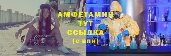 стафф Красноперекопск