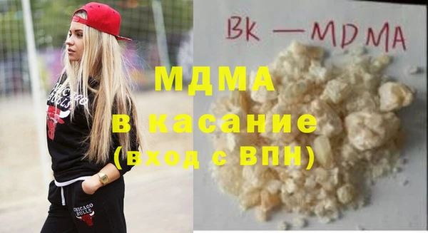 бошки Краснослободск