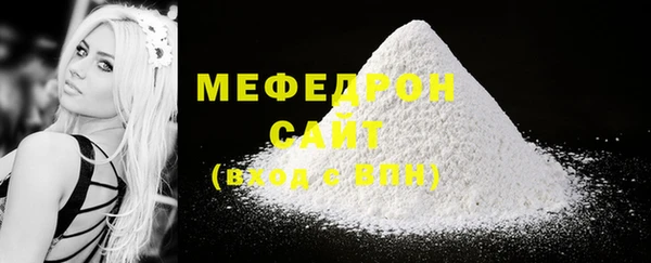 стафф Красноперекопск