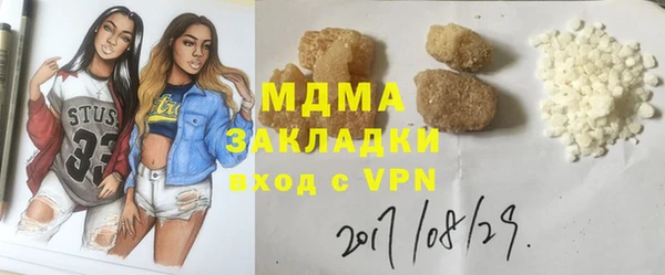 бошки Краснослободск