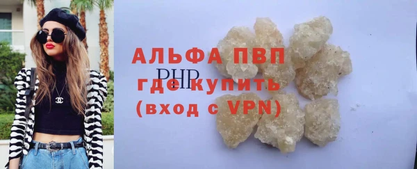стафф Красноперекопск