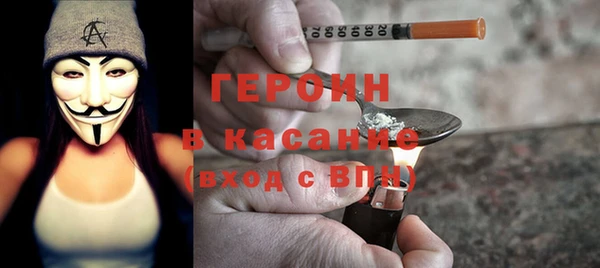 стафф Красноперекопск