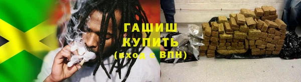 бошки Краснослободск