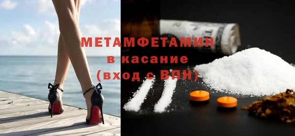 стафф Красноперекопск