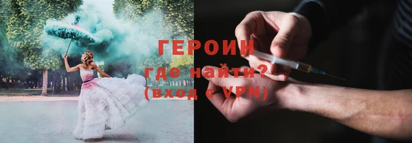 героин Краснотурьинск