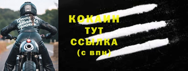 стафф Красноперекопск