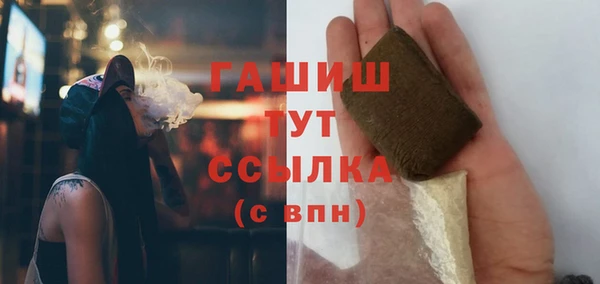 стафф Красноперекопск