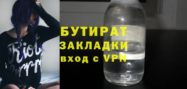 бутик Санкт-Петербург