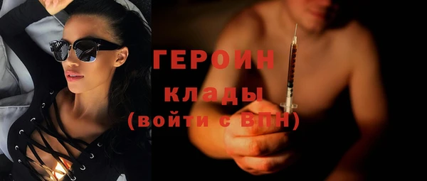 бошки Краснослободск