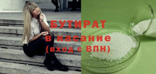 стафф Красноперекопск
