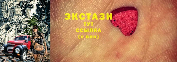сатива Новосибирск