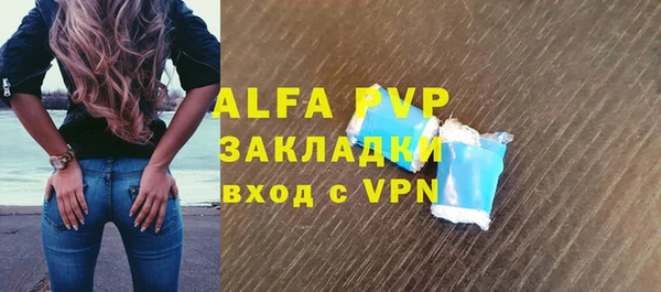 стафф Красноперекопск
