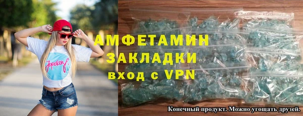бошки Краснослободск