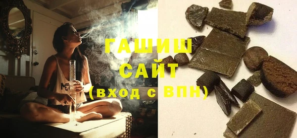 бошки Краснослободск