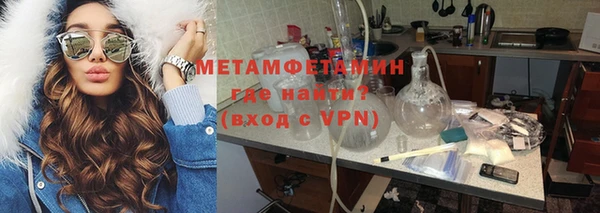 бошки Краснослободск