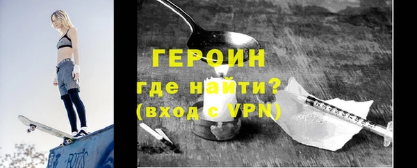 стафф Красноперекопск