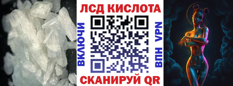Лсд 25 экстази ecstasy  ссылка на мегу ТОР  Цивильск  купить наркоту 