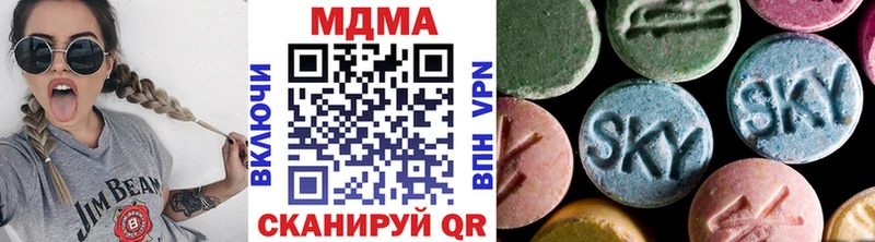 мориарти как зайти  хочу   Цивильск  MDMA кристаллы 