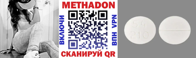 МЕТАДОН VHQ ссылка на мегу сайт это официальный сайт Цивильск