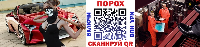 Метамфетамин Methamphetamine Цивильск