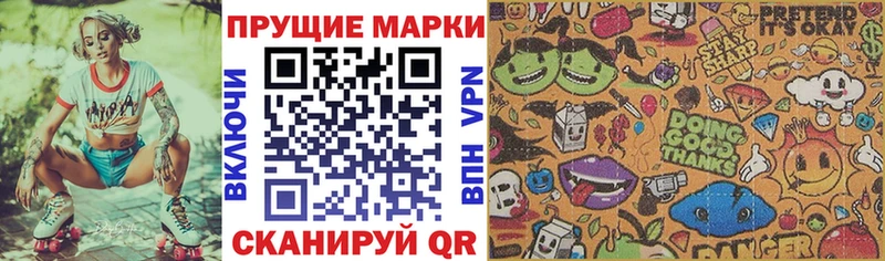 Марки N-bome 1500мкг  Цивильск 